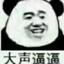 丁桂芳